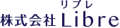 株式会社Libre｜リブレ